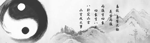 万物交感:姓名中蕴藏的五行能量如何对人产生作用?