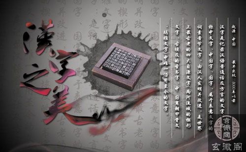 姓名学之本:以八卦类神明之德,以汉字载万物之情