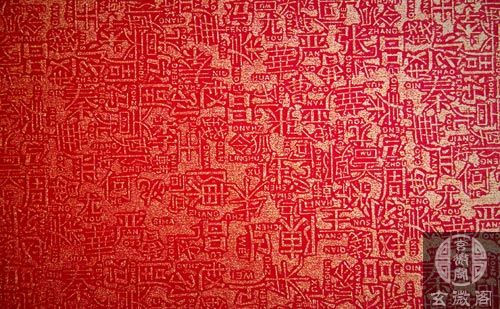 姓名学之本:以八卦类神明之德,以汉字载万物之情