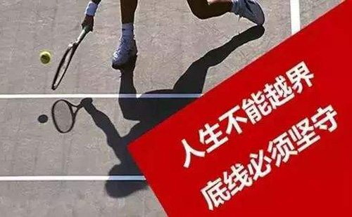 《西虹市首富》:金钱、底线与人性